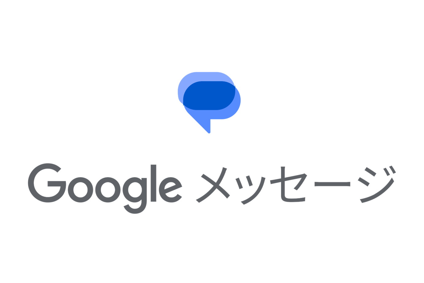 「Googleメッセージ」、ヌード画像の警告を開始–自動でぼかし即時ブロックも