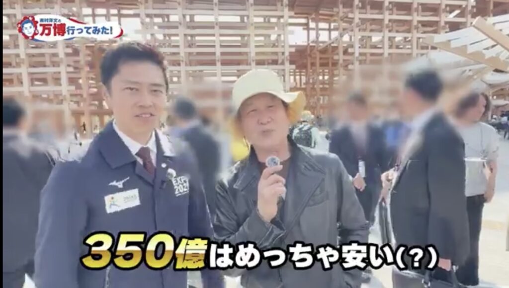 【画像】辛坊氏 「万博に来た外国人観光客が全員感動していた❗❗」