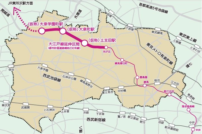 「都営大江戸線延伸」は2040年頃の開業目標　練馬区内に3つの新駅を設置