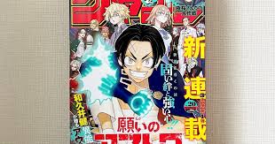 【5ch民】【悲報】講談社を蹴ってジャンプへ移籍した東リベ作者、四巻打ち切りへ