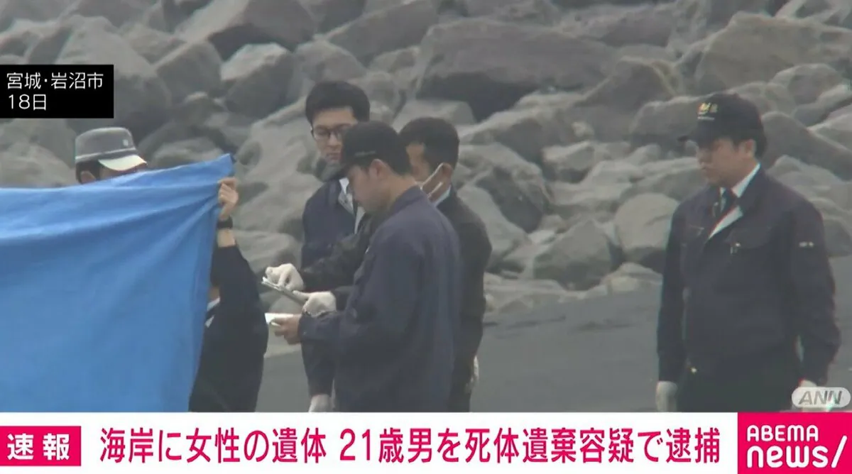 宮城・岩沼の保育士遺体　21歳知人男性を死体遺棄疑いで逮捕