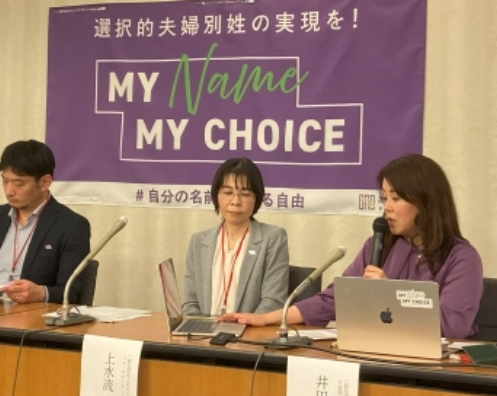 事実婚カップル「選択的夫婦別姓」法制化で“法律婚する”が約半数　「夫婦同姓」が結婚の壁…意識調査で明らかに