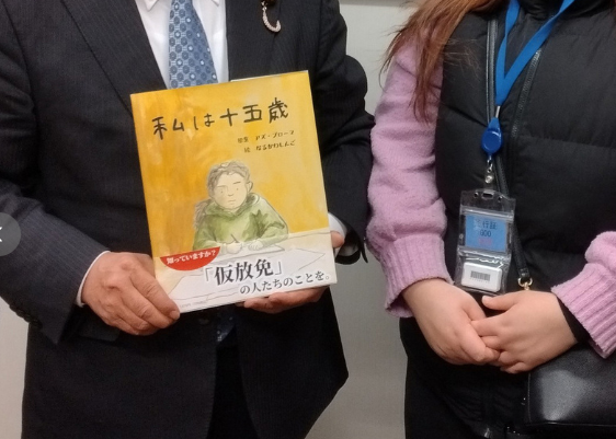 ク◯ド人少女「私には基本的人権がないのですか？」