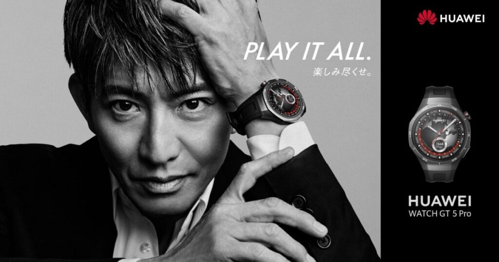 木村拓哉、欧米が警戒する「ファーウェイ」CM出演に心配の声　愛娘KōKi,のハリウッド進出に黄信号