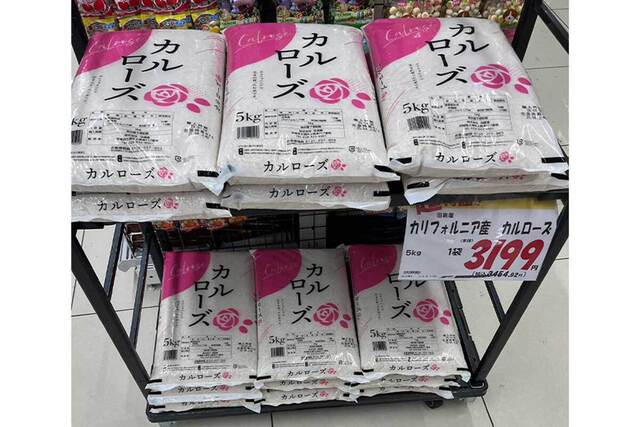 【日本の元料理人絶賛】米騒動で急浮上、カリフォルニア産のカルローズ米、試してみる人が続出・・・SNS 「日本のお米とたいして変わらない美味しさでした」 「外国米はまずいという先入観は、ただの偏見でした」