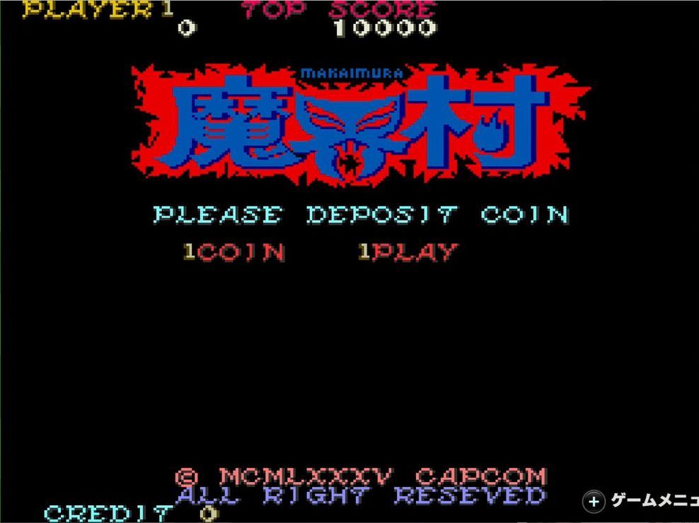 【アーケードゲーム】　「魔界村」が稼働40周年！ 不気味なモンスターが勢ぞろい。難しいけどヤミツキになる、往年の名作アクション