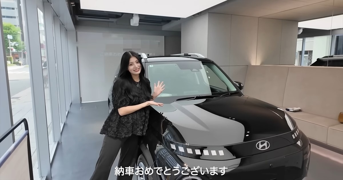 日本のカップルユーチューバー、人生最高金額の物としてヒョンデの電気自動車を買う
