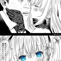 【X】成人向けイラストを投稿しシャドウBANを喰らった絵師さん、イーロンマスクに『Aniちゃんとイーロンの同人誌を描くからBAN解除して』と直談判した後にガチでBAN解除される