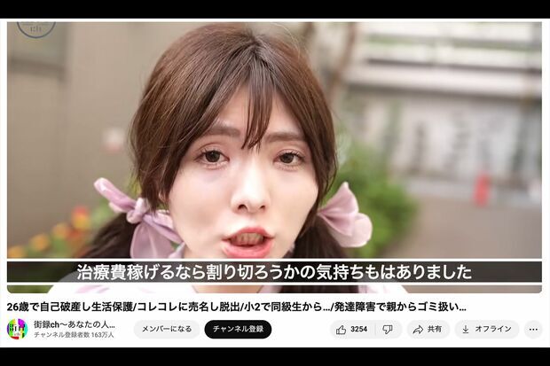 【汚部屋】ゴミからゴキブリ3万匹を発生させたティックトッカー　裁判で明かされた近隣住人の「地獄絵図」の生活