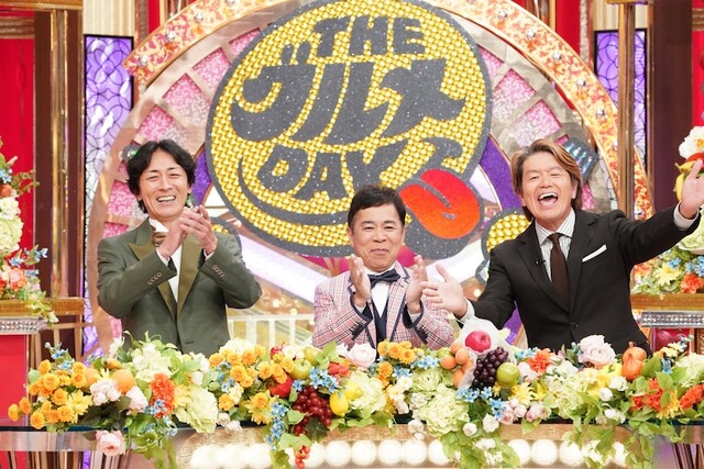 【日テレ】『THEグルメDAY』今夜放送　ヒロミ＆林家正蔵の『モグモグGOMBO』が22年ぶり復活！　ゴチメンバーは『オモウマい店』でバトル