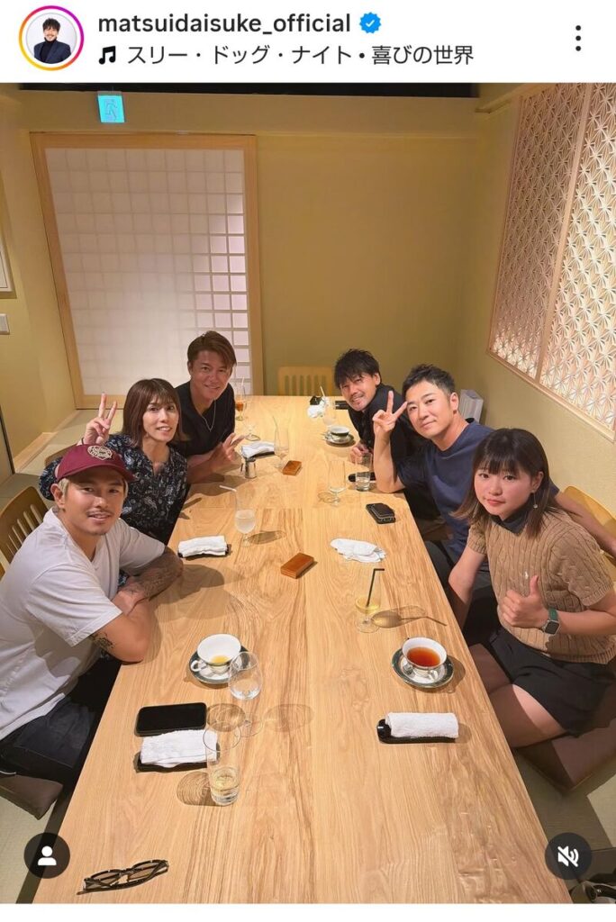 離婚を電撃公表で話題・松井大輔氏　プライベート姿に仰天「かっこいいです」「すごいメンツ」集合ショット