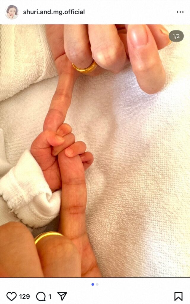 【芸能】趣里　第1子出産を発表　水谷豊＆伊藤蘭に初孫　夫・三山凌輝と連名で「愛や絆、真実を大切に…」