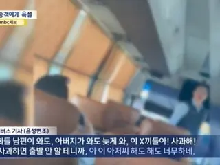 【韓国】「開通後、80人が死亡」仁川大橋でまた行方不明者…今月に入り3人目