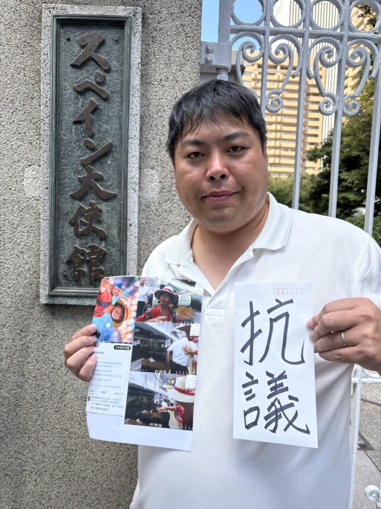 へずまりゅう奈良市議「蓮舫に極めて違和感を覚えたので中国大使館へ抗議しに参りました」