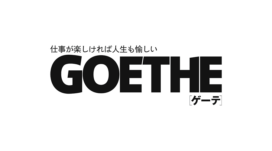 【経済】日本人だけが他人を潰したがる？ 学術実験で見えた「陰湿すぎる国民性」　『国民の底意地の悪さが、日本経済低迷の元凶』