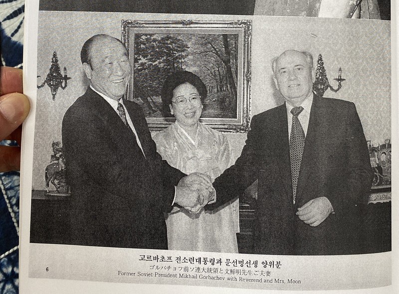 総裁逮捕で揺れる旧統一教会、ゴルビーとのスリーショット公開で信者団結狙う