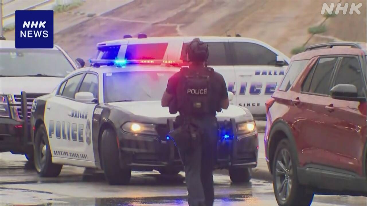 【速報】米移民捜査局施設で銃撃、複数死傷