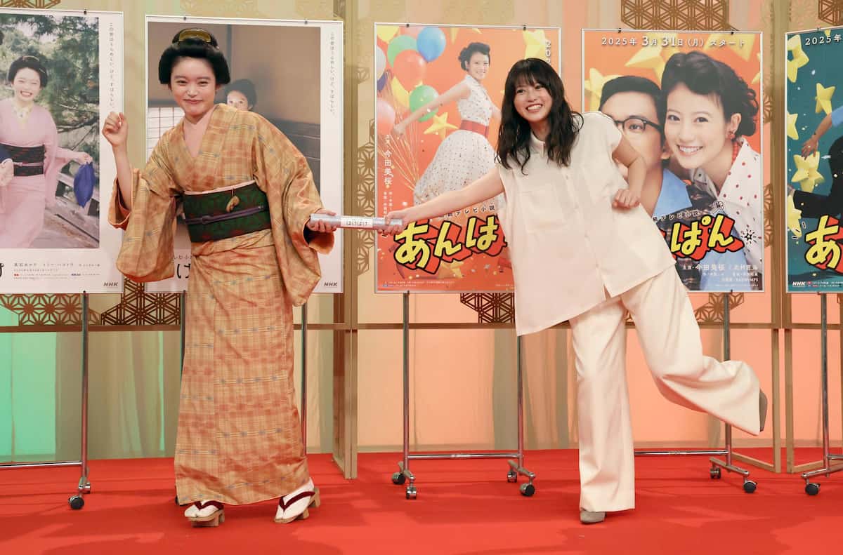 【朝ドラ】「あんぱん」から「ばけばけ」へ　今田美桜さんが高石あかりさんへバトン託し笑顔