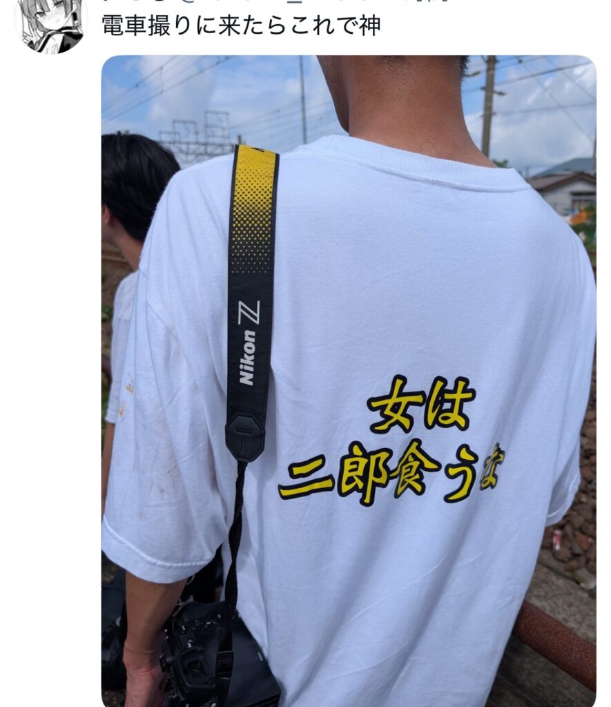 撮り鉄「女は二郎ラーメン食べるな！」←炎上