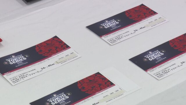 【436万円の利益を得た】MLB東京シリーズ、ドジャース戦チケットを最大42倍の価格で転売　容疑の会社社長逮捕 「転売すれば稼げると思った、会社が赤字続きで、転売利益は借金返済に充てた」