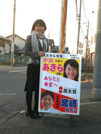 前橋市長（42）「宿泊じゃなくて休憩（3時間）ですよ？常識的に考えて下さい。何もないです」