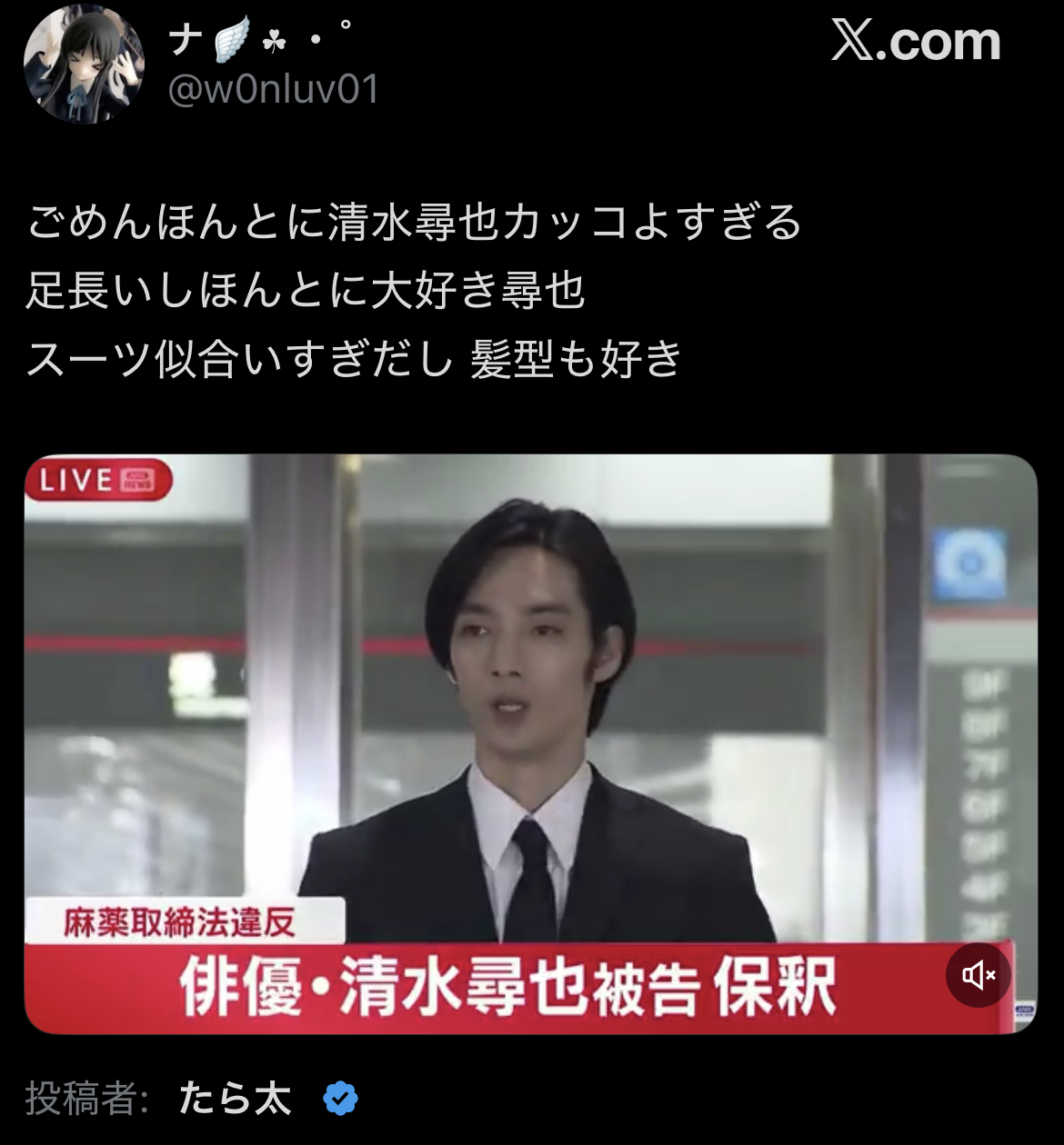 【悲報】大麻で逮捕された強者男性、逆にモテまくってしまうWWWWW