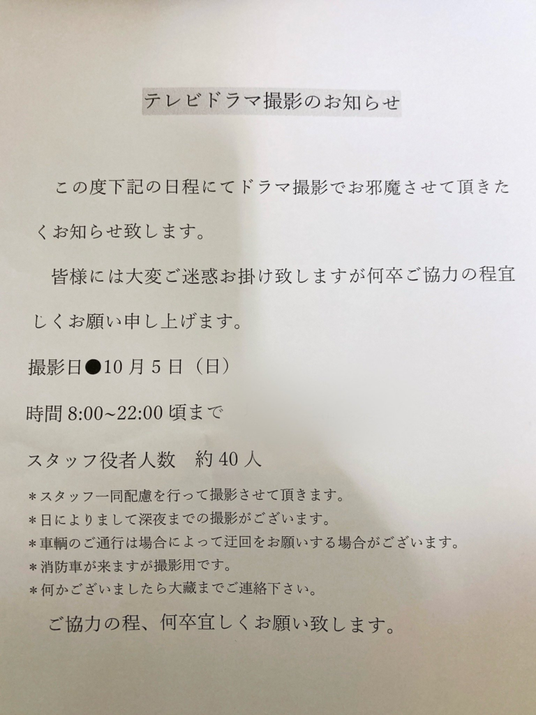 【悲報】新手の闇バイトが発見される