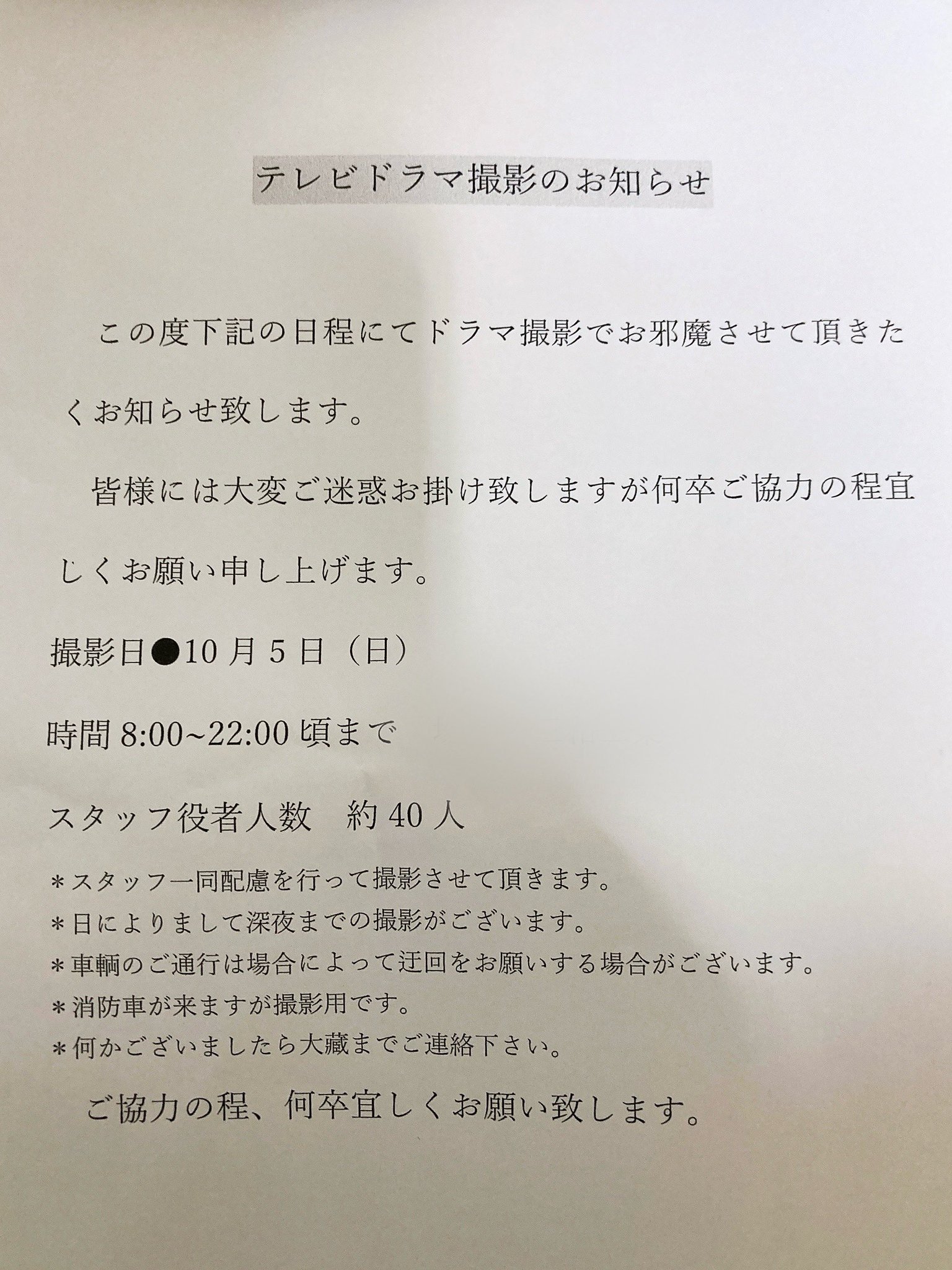 【悲報】新手の闇バイトが発見される