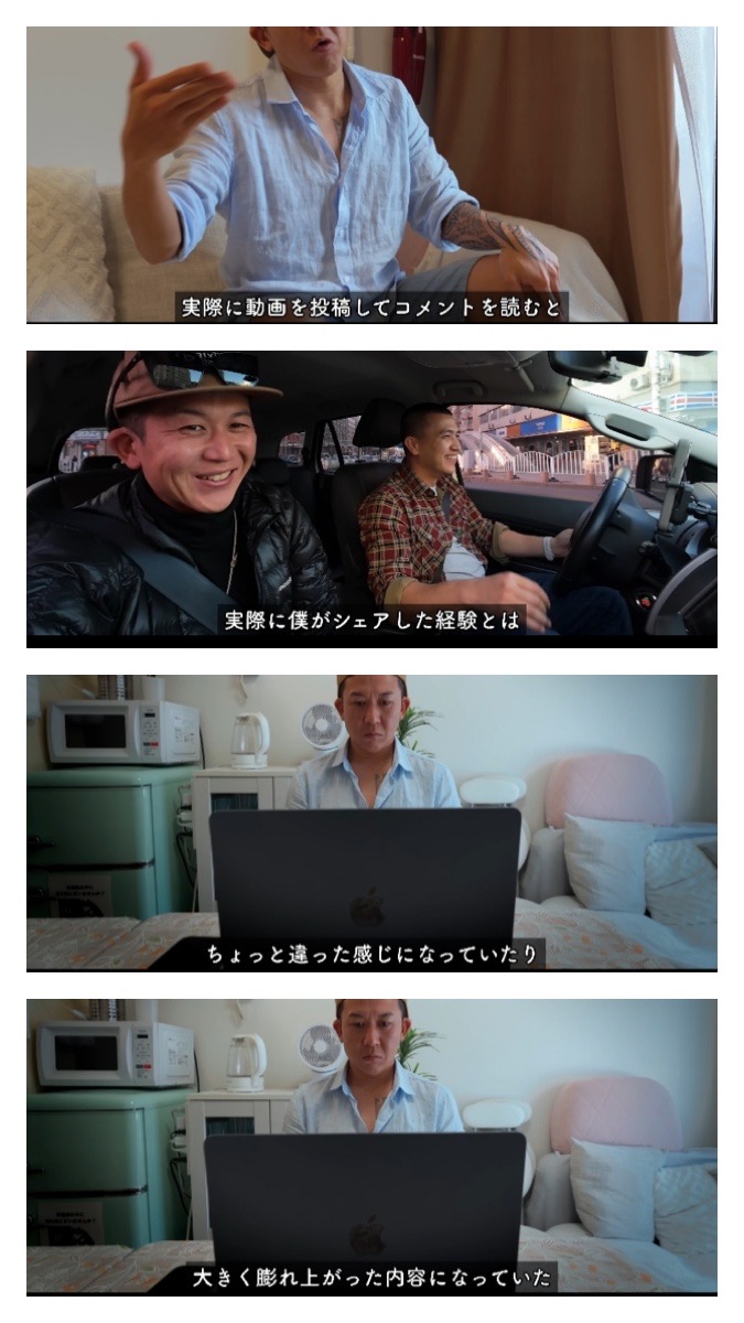 YoutuberのBappa Shotaさん、コメ欄が陰謀論まみれになって病んで活動休止していたことを告白