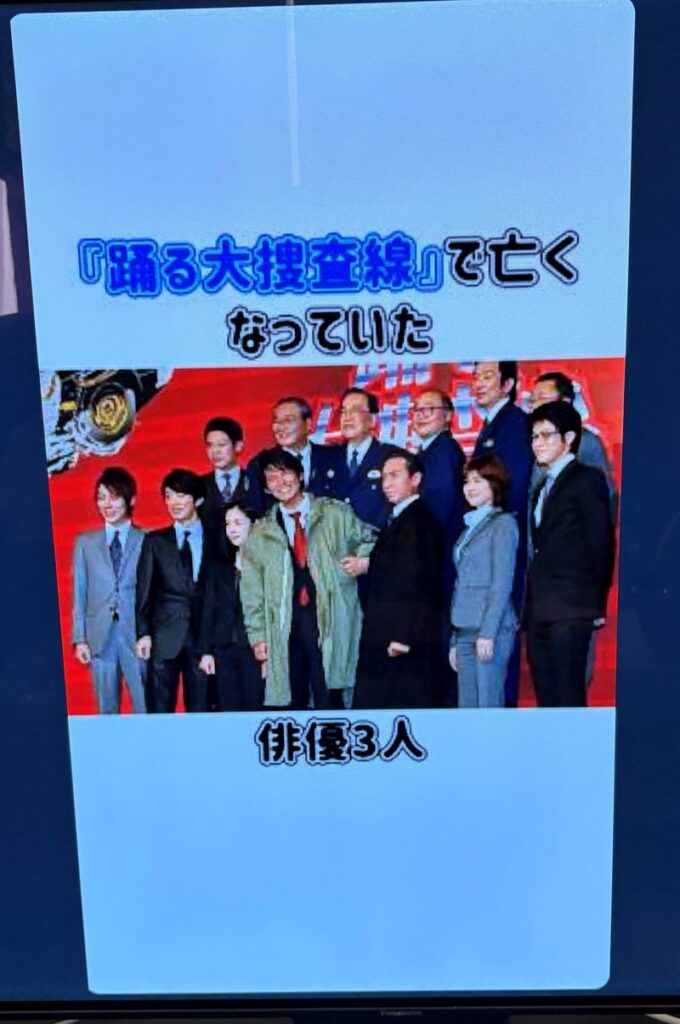 【訃報】俳優の北村総一朗さん（89）、YouTubeショートで自分が死亡していたことを知る