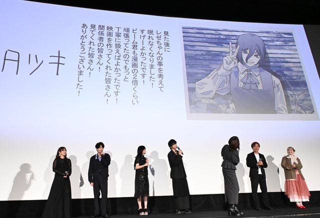 『チェンソーマンレゼ篇』興収50億いけるか。藤本タツキ「すげえ良かったです。」🐲…