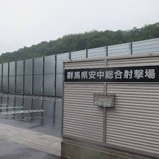 ＜群馬県安中市＞市民から「税金のムダ使い」「迷惑施設」といわれる射撃場の信じられない営業実態…「作っておいて安全基準が満たせないって…こんなバカな話はない」