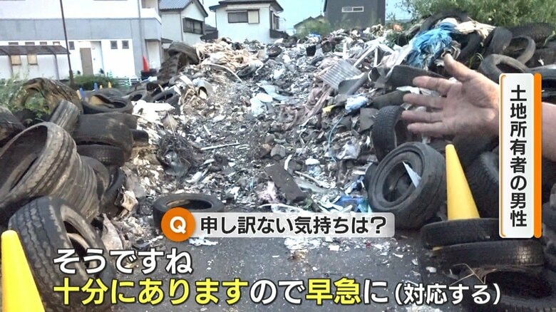 所有者「ゴミの山じゃなくて芸術。タイヤアートガーデン。たまに誰がゴミを捨てていく。それもアート」