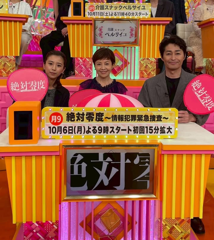 【芸能】60歳・沢口靖子の最新姿に衝撃「声出た」「信じられない」「分かんなかった」　髪ばっさりイメチェンも