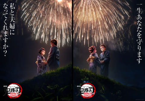 【鬼滅の刃　無限城編 第一章、全世界で総興収823億円超】日本映画歴代興行収入1位に・・・9月12日より公開中の北米では、日本アニメ映画史上初となる、2週連続1位を記録