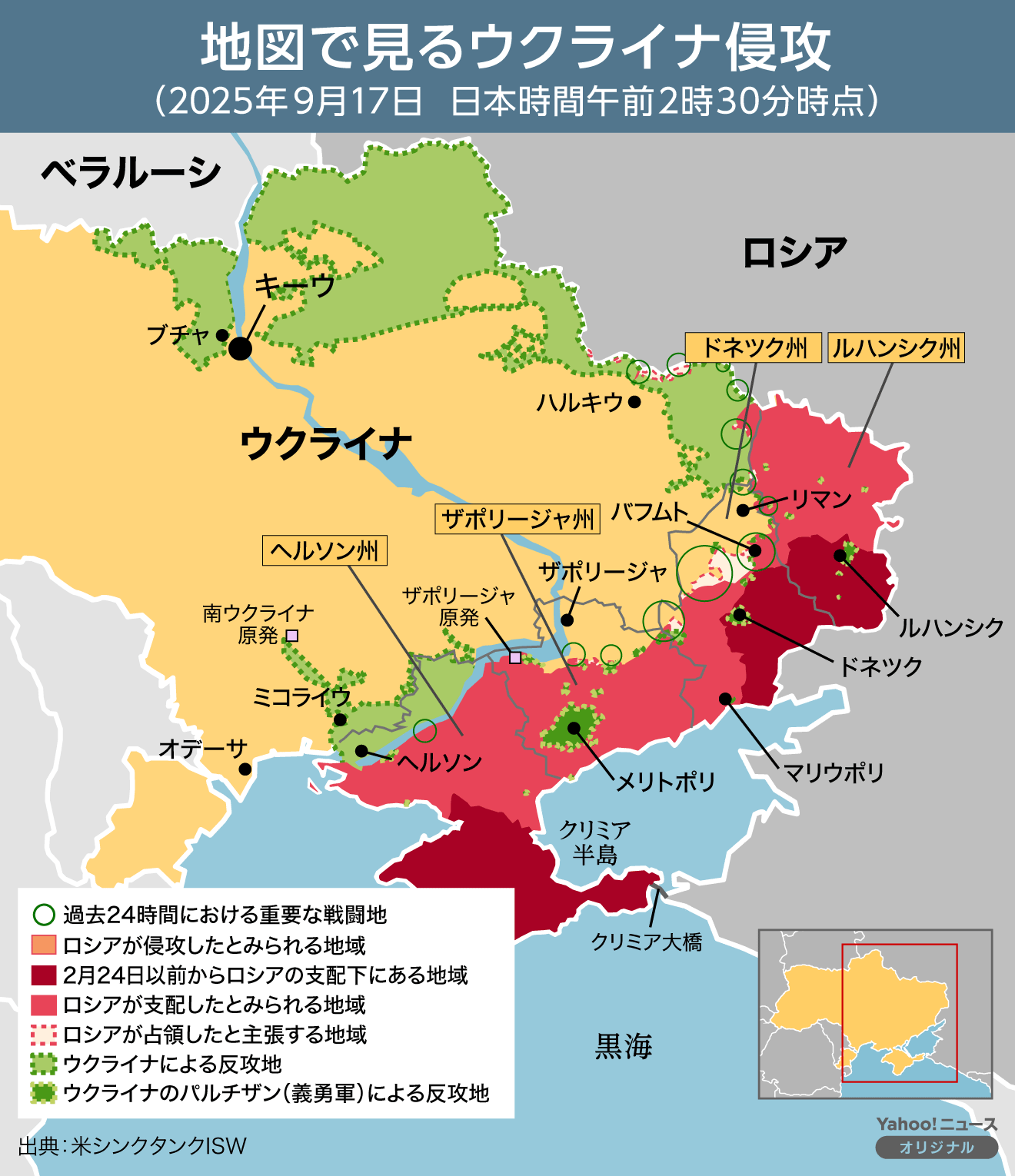 【悲報】ロシア軍、今年だけで東京都の2倍以上の面積を制圧していたw w