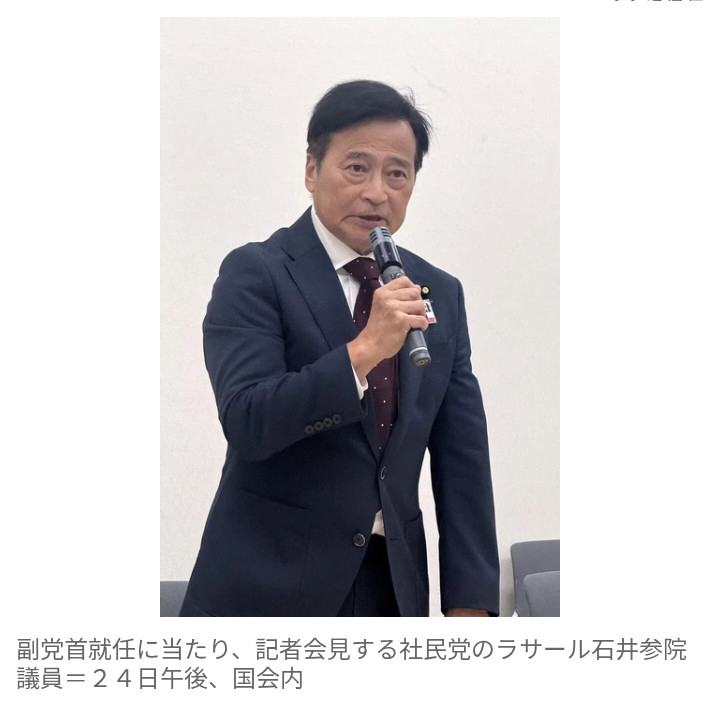 【芸能】ラサール石井、社民党の副党首に就任　参院選総括「崖っぷち脱せず」