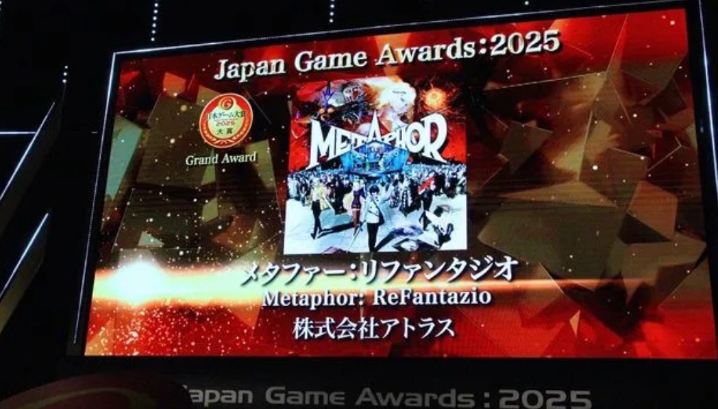 『日本ゲーム大賞2025』発表　優秀賞11作品から大賞に選ばれたのは『メタファー：リファンタジオ』 （株式会社アトラス）