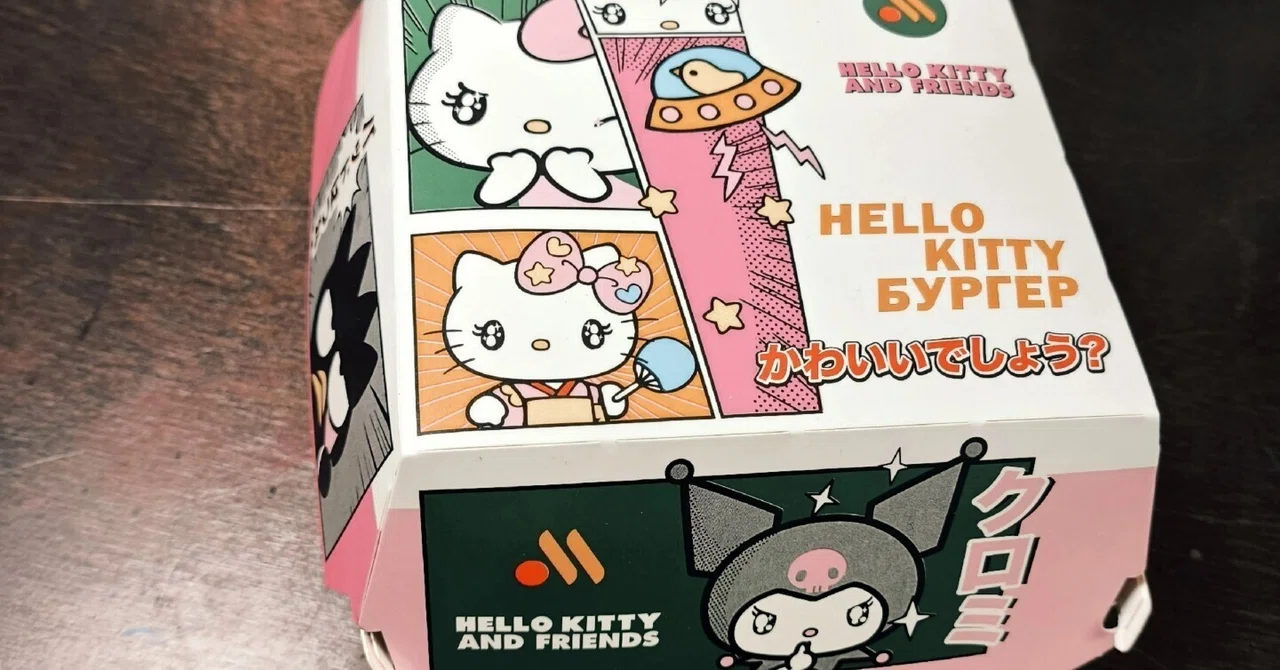 ロシアで根強い日本人気…ファストフード店が「進撃の巨人」や「ハローキティ」とコラボ　観光ビザ求めて大行列