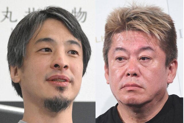 ひろゆき氏、ホリエモンの「オファーあったけどNGくらった笑」ポストに疑問「NGの人はオファーしなくない？」