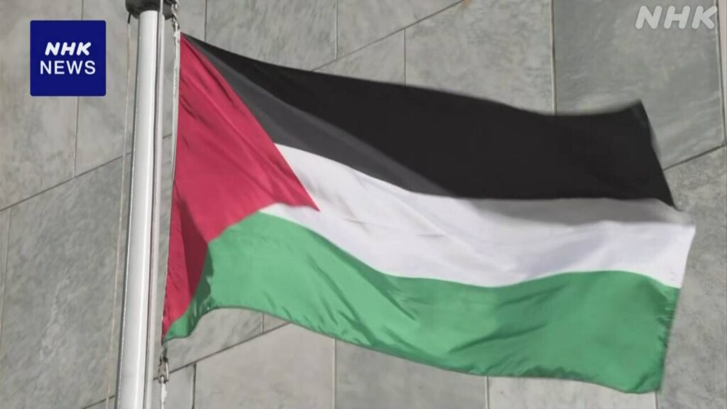 英国､豪州､加､葡､各国が続々とパレスチナを国家承認 日本は宗主国様の機嫌を伺い溺れた犬を棒で叩く