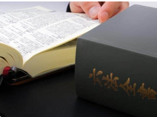 「心神喪失で無罪」に納得できない人たち　再犯率の公表不十分「加害者が野放しにされないか」不安の声