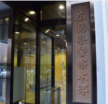 広島大大学院教授を逮捕　乗用車4台を傷付けた疑い