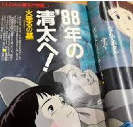 【朝日新聞】「清太は自業自得」　火垂るの墓、戦後80年に目立つ自己責任論