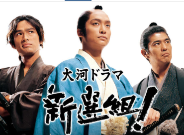 大河ドラマの主人公に取り上げてほしい人物は？