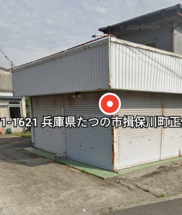 政治活動と偽って年数十回ホテルオークラに泊まっていたアンチ斎藤県議が事務所登録してる建物w