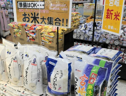 【新米の集荷競争が過熱】JA 「業者がかなりの高額で買い集めている、それを超えた額でないと勝負できない」、農業法人 「概算金が出た直後から、プラス2千円で買い取ると業者がまわっている、新米は奪い合いに」