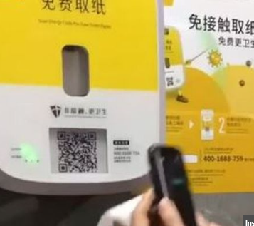 こんなトイレは嫌だ！広告を見るまで紙が出てこない中国の公衆トイレ【動画】