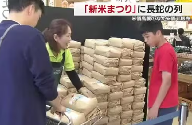【愛媛県・３０万円近く“爆買い”する人も】税込で４０００円、久万高原町の「新米まつり」に長蛇の列・・・開店の２時間半前から並んだ福岡から来たという夫婦 「安い」