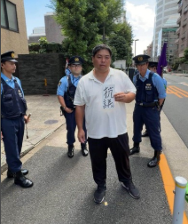 【元迷惑系YouTuber】へずまりゅう議員「蓮舫に極めて違和感を覚えたので中国大使館へ抗議」この報告にネット違和感